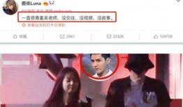 小三爆料博主视频播放时间,时长背后的惊人真相