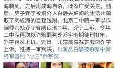 昆明爆料小三案件最新,一场婚姻的裂痕与舆论的漩涡