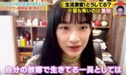 武汉爆料小姐姐视频,揭秘城市生活点滴