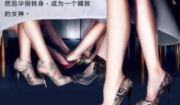 仆人原神爆料高跟鞋视频,高跟鞋角色惊艳登场，仆人视角揭秘神秘舞者